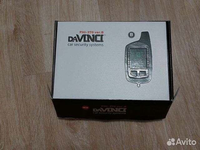 Сигнализация новая Davinci phi-370 ver.B купить в Чехове | Авито