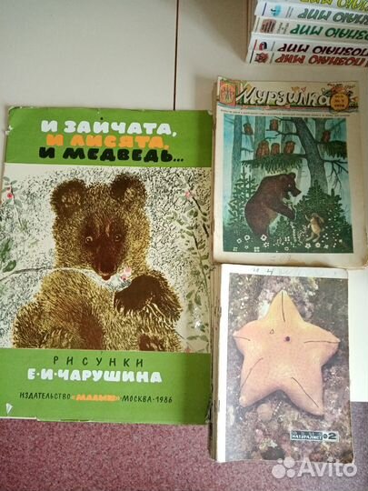 Детские книги СССР