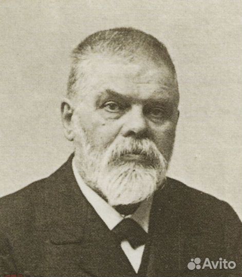 10 рублей 1894 UNC пресс подделка Леона Варнерке
