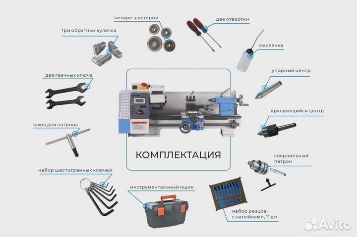 Токарный станок Weisan WM210V400 по металлу