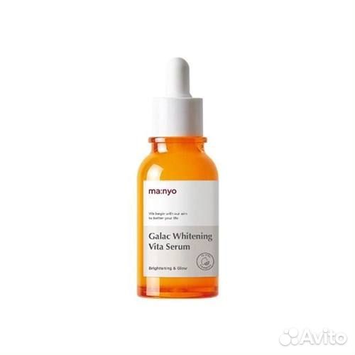 Galac whitening vita serum