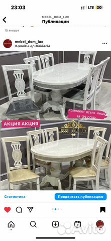 Столы и стулья для кухни новые объявление продам
