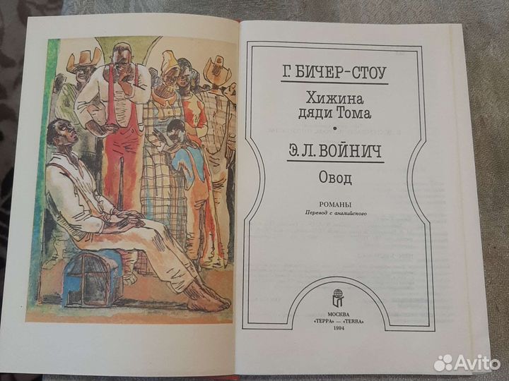 Сборник книг 