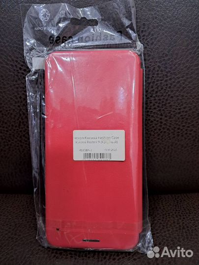 Чехол-книжка Fashion Case Xiaomi Redmi 9 (Красный)