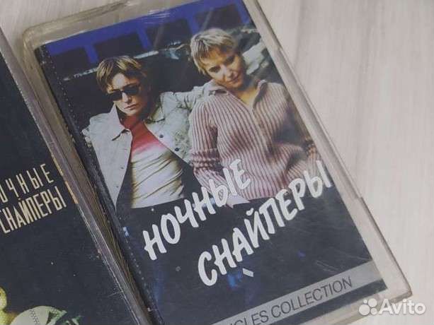 Аудиокассета Ночные Снайперы