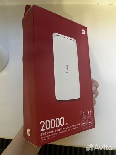 Портативная зарядка