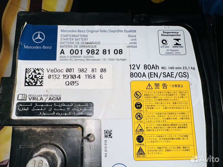 Аккумулятор mercedes agm 80ah 800a