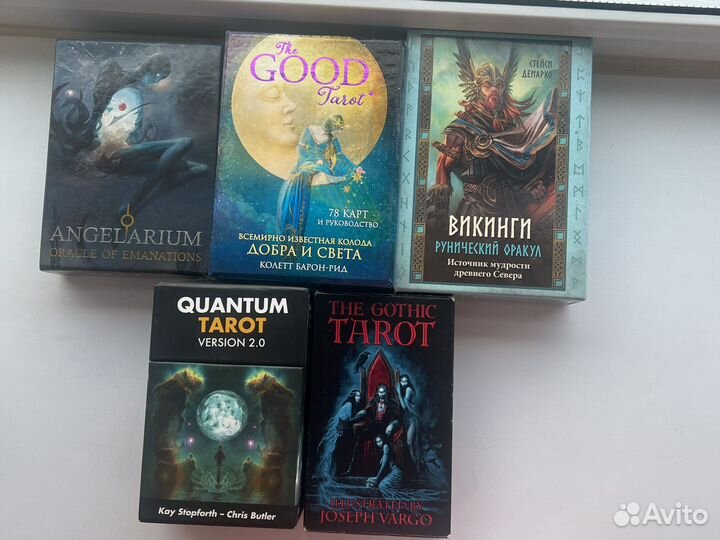 Таро Готическое / Ангелариум/Викинги