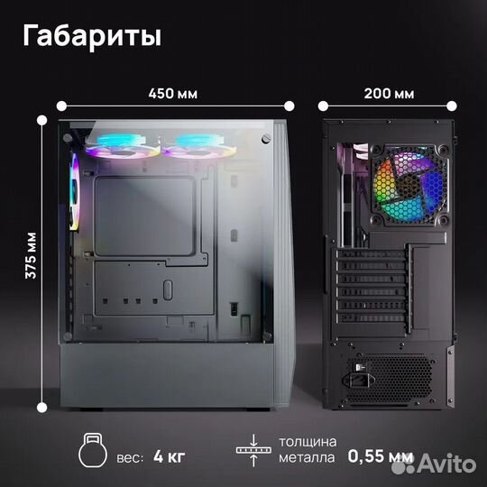 Игровой компьютер i9 11900K, RTX 3060 12 gb 16 gb