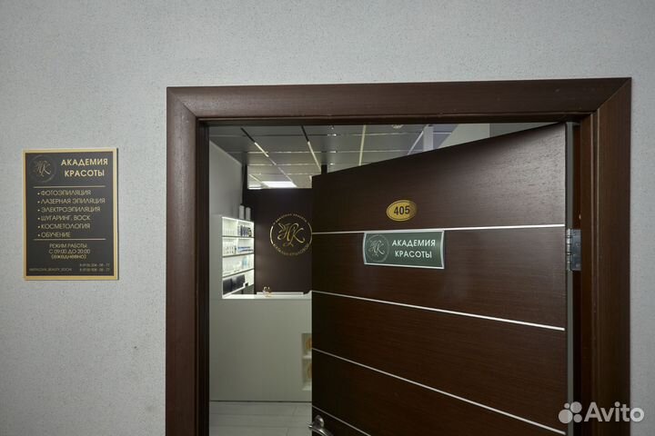 Аренда кабинета