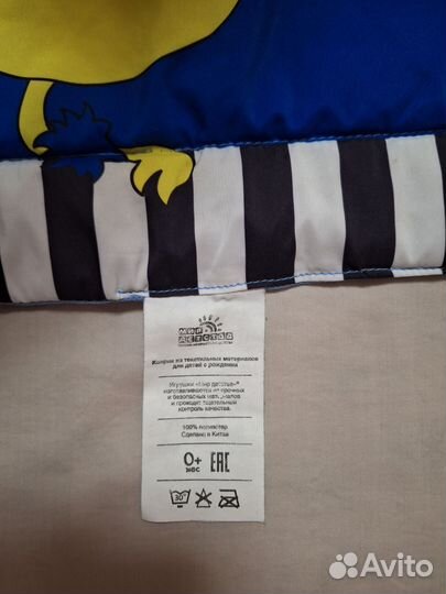 Коврик развивающий