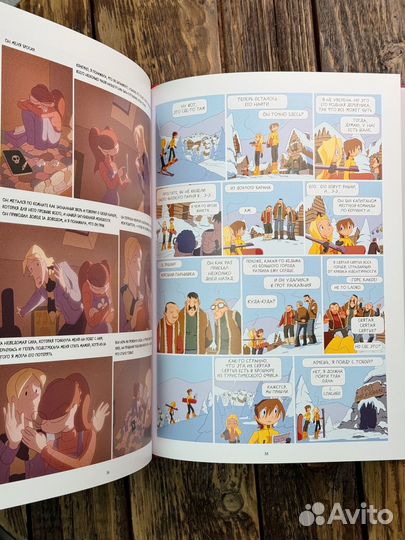 Лу Лазер нинзя Комикс 12+