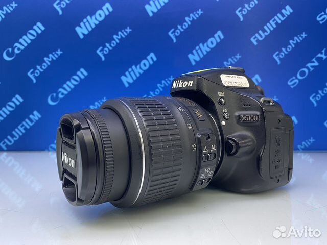 Nikon D5100 kit