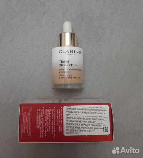 Clarins сыворотка