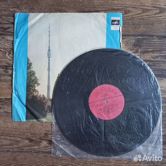 Муслим Магомаев пластинка СССР