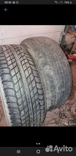 Нарезка протектора