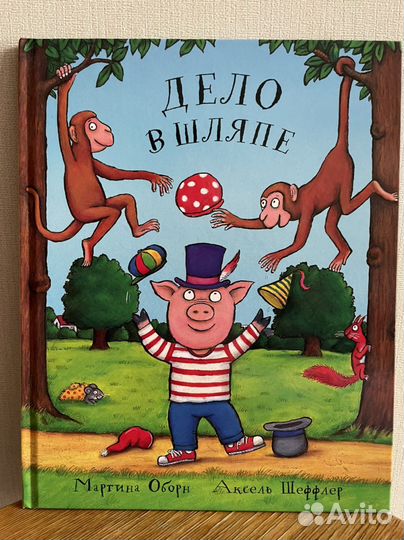 Детские книги, сказки и фэнтези