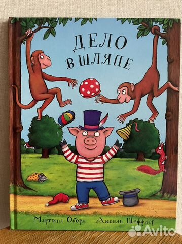 Детские книги, сказки и фэнтези