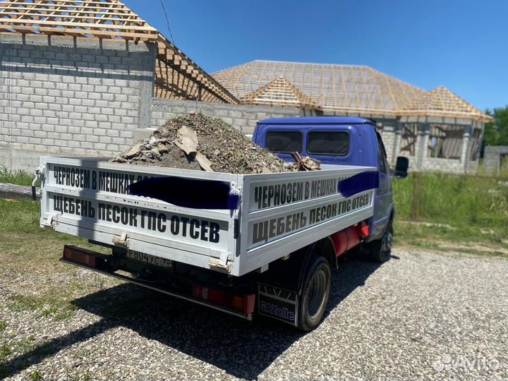 Вывоз мусора