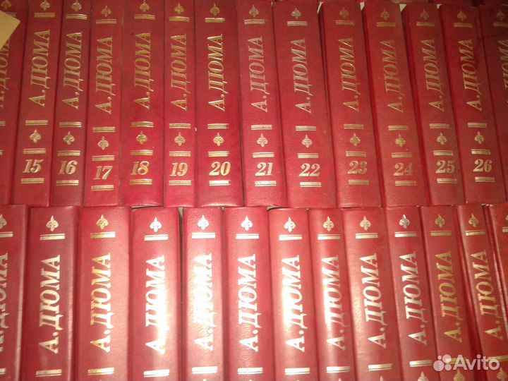 Продам полное собрание сочинений А.Дюма 60-Томов