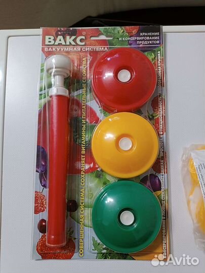 Вакуумная система для заготовок