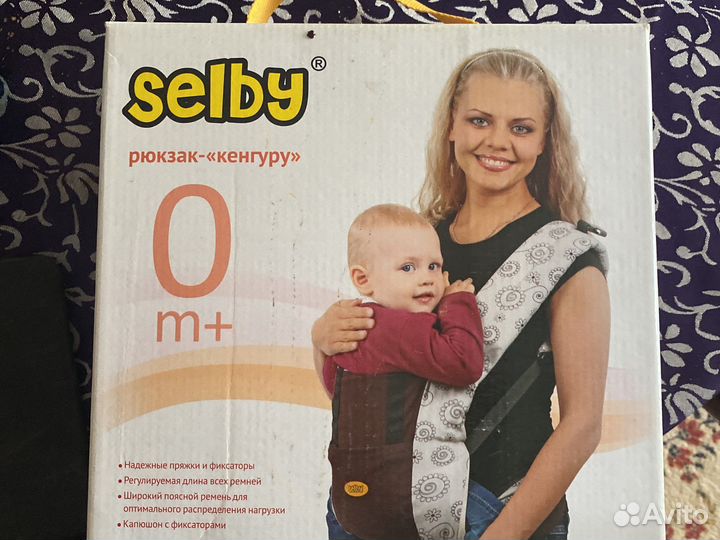 Эргорюкзак