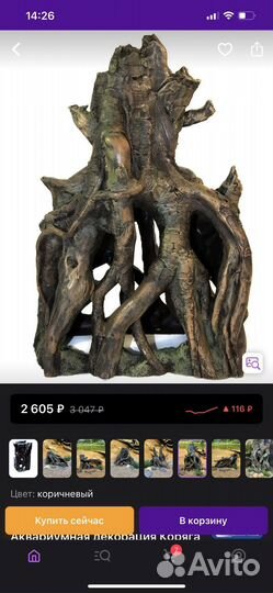 Декорации в аквариум