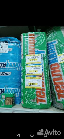 Утеплитель knauf