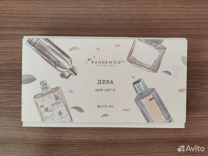 Аромабокс randewoo Дева для него