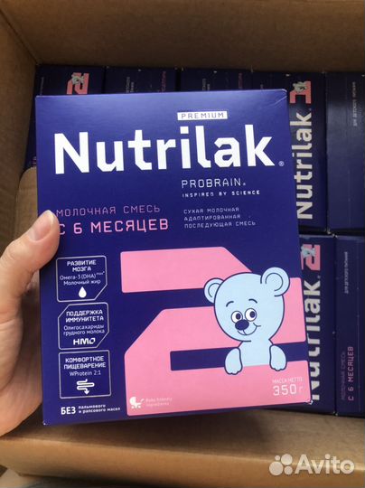 Смесь нутрилак 2