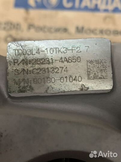 Турбина hyundai porter 2.5crdi