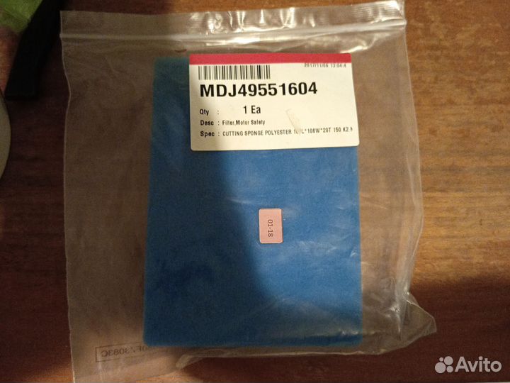 Фильтр пылесоса LG MDJ49551604