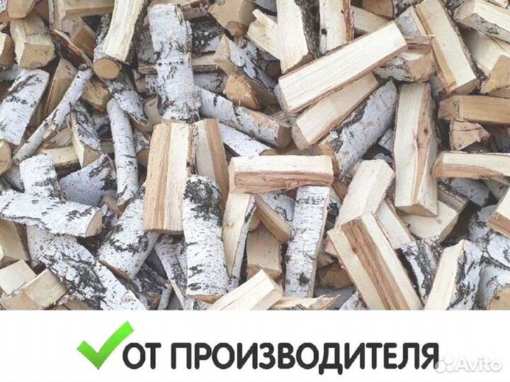 Дрова осиновые. Колотые