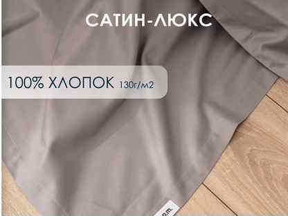 10pm Простыня, Сатин, 220х240см, серый, Москва