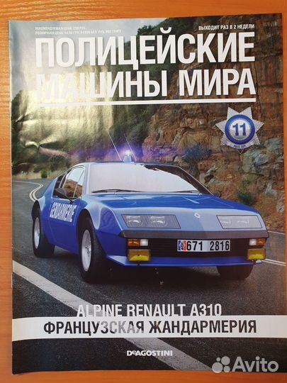 Модель автомобиля