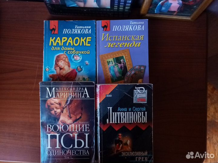 Книги(женский детектив) Шилова, Полякова и др