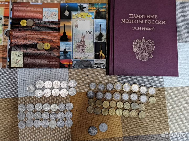 Сочи Футбол Крым 2 альбома 138 монет