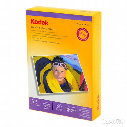 Фотобумага Kodak 13х18 глянцевая 230г/м 50л