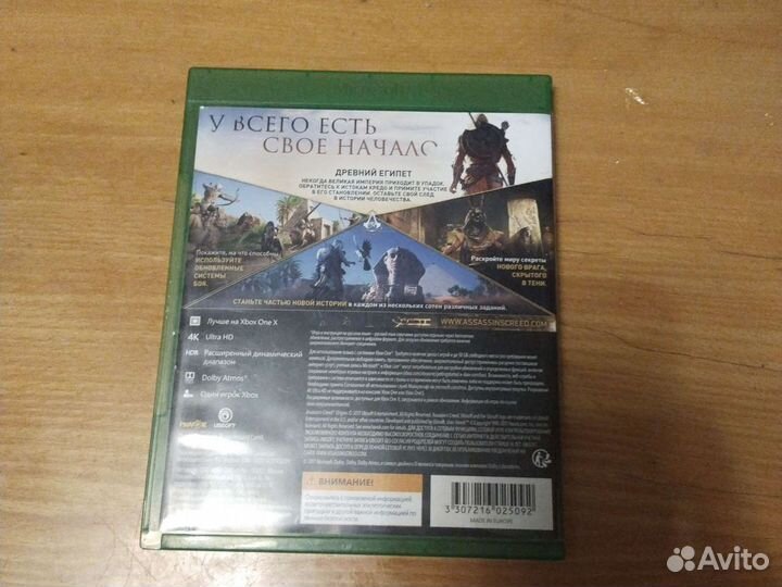 Диски на xbox one s x