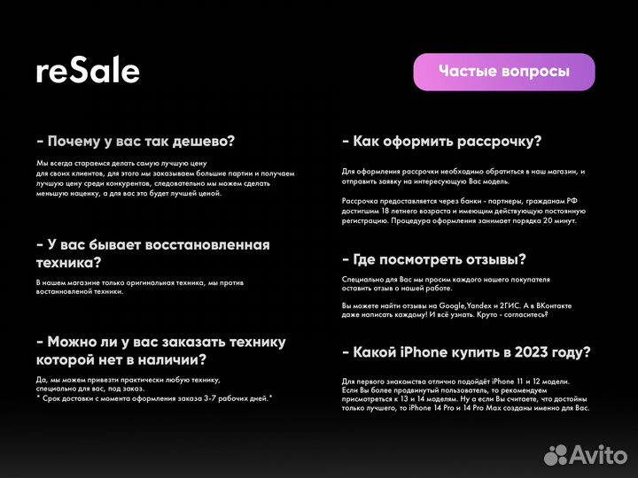 Человек-Паук: Майлз Моралес PS4, русская версия