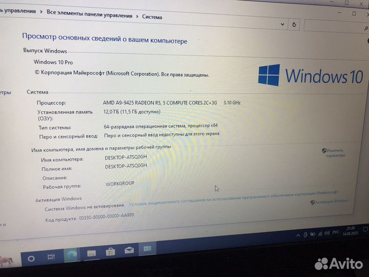 Ноутбук acer