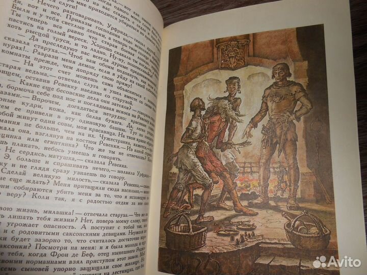 Книги - Ж.Верн, М.Рид, В.Скотт и др.(приключения)