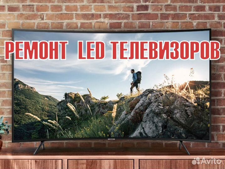 Ремонт LED телевизоров