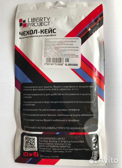 Чехол кейс прозрачный на iPhone 8 Plus 7 Plus