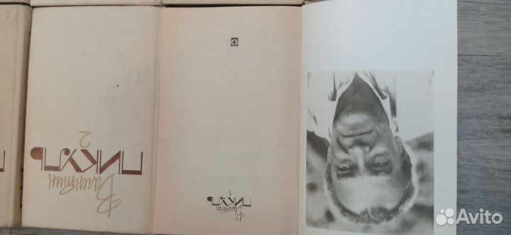 Валентин Пикуль