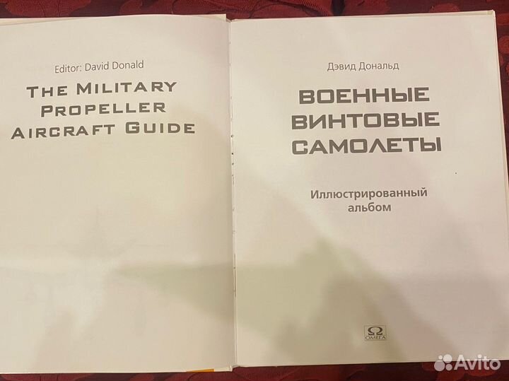 Книги по военной технике