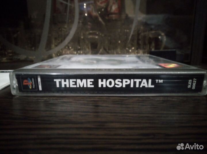 Theme Hospital (PS1)