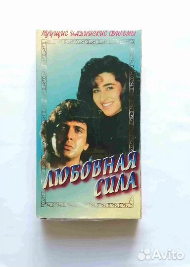 Видеокассета VHS