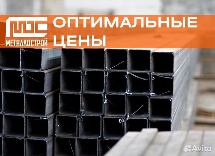 Труба профильная 40х40х1,5
