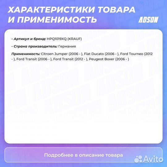 Насос гидроусилителя руля